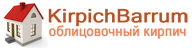 Кирпич Баррум